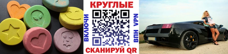 OMG ТОР  Кедровый  Ecstasy XTC  купить  сайты 