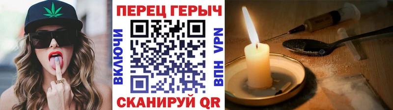 Героин хмурый наркошоп Кедровый