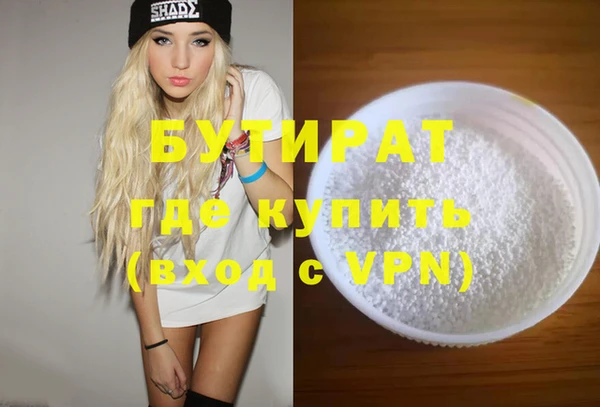 мдма Каменка