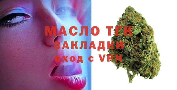 мефедрон мука Инта