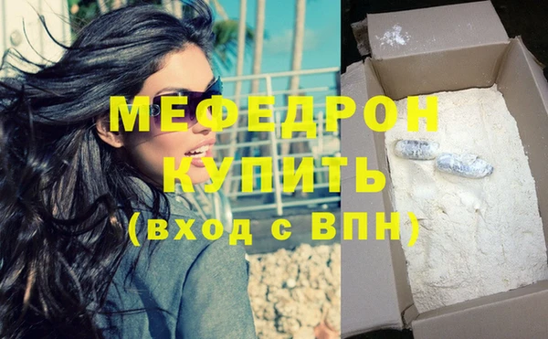 мефедрон мука Инта