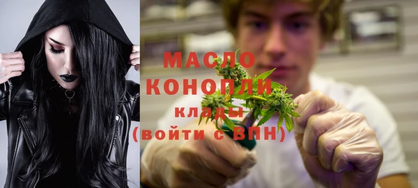 MESCALINE Карпинск