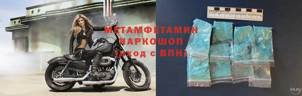 наркотики Каменск-Шахтинский