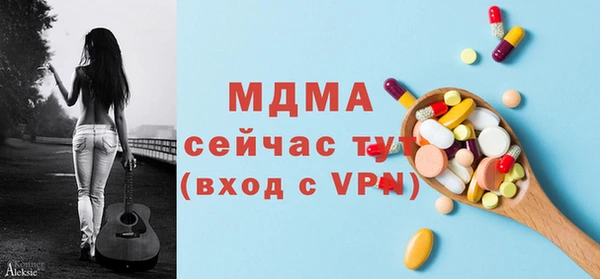 СК Инсар