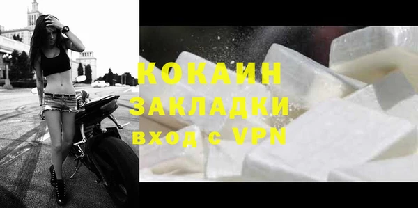 наркотики Каменск-Шахтинский