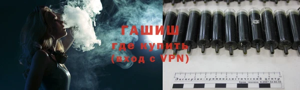 наркотики Каменск-Шахтинский