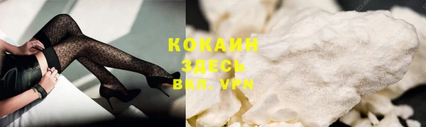 наркотики Каменногорск