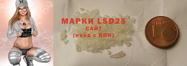 мдма Каменка
