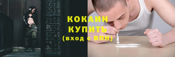 мдма Каменка