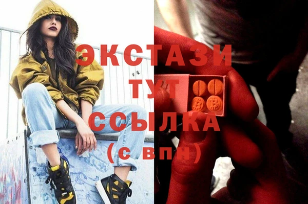 мдма Каменка
