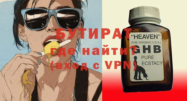 mdpv Касимов
