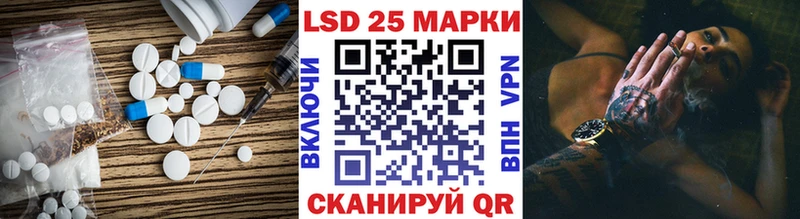 Лсд 25 экстази кислота  цены наркотик  Кедровый 
