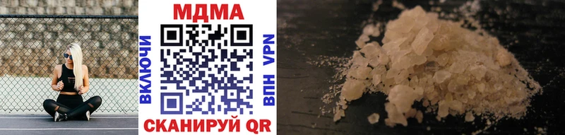 наркошоп  Кедровый  нарко площадка Telegram  MDMA Molly 