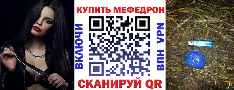 МЯУ-МЯУ VHQ мега ССЫЛКА Кедровый