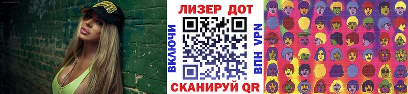 Марки NBOMe 1500мкг  Кедровый 