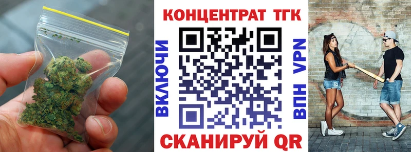 Дистиллят ТГК Wax  Кедровый 
